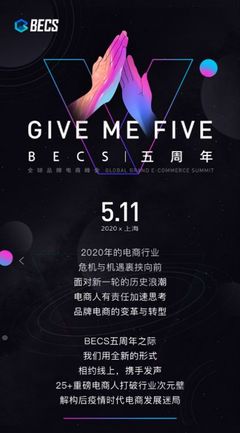 破解疫情下的门店流量低迷难题